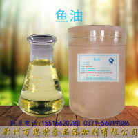 鱼油粉生产厂家