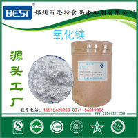 氧化镁生产厂家