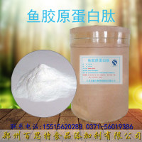 鱼胶原蛋白肽生产厂家