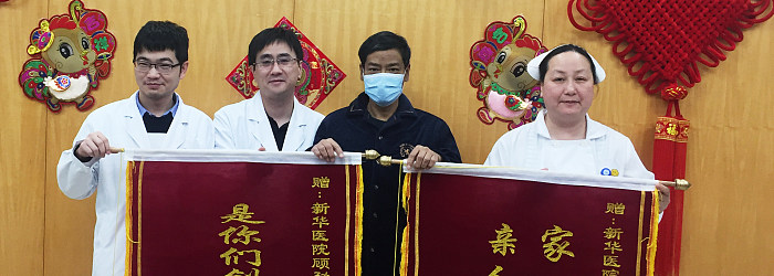 上海新华医院成功进行乙肝肝硬化终末期患者肝移植手术