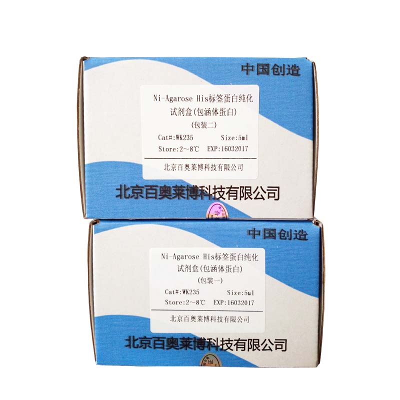 北京现货汉坦病毒荧光PCR检测试剂盒厂家直销