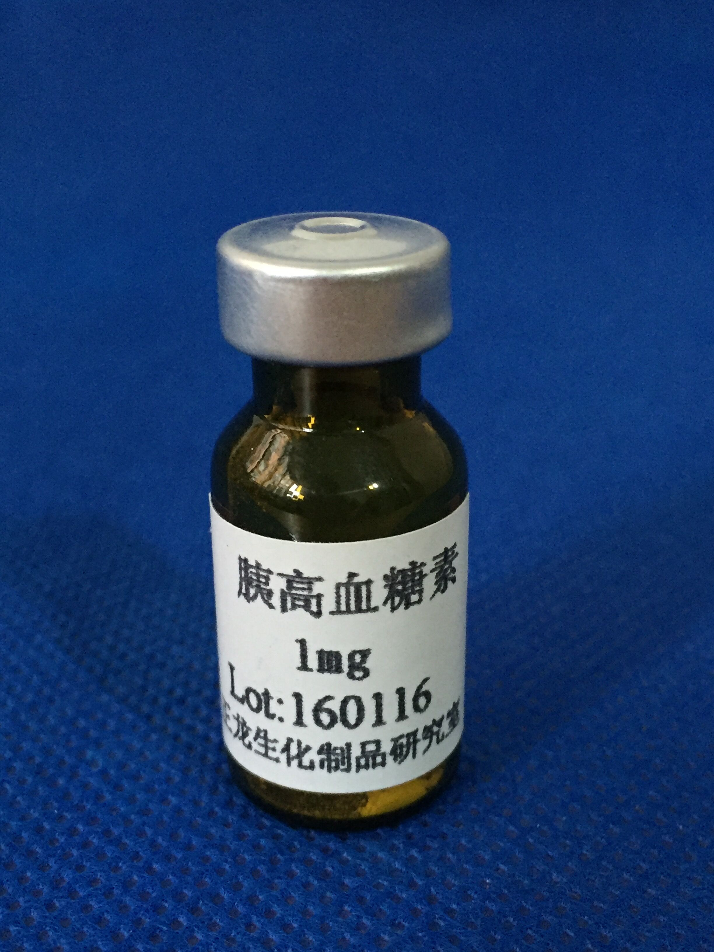 胰高血糖素(glucagon)