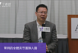 Focusing on Direct Anterior Approach (DAA): an Interview with Dr Hu Yihe