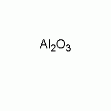 活性氧化铝，40-60目 GC