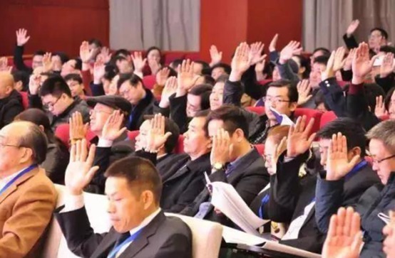 中国非公立医疗机构协会-精神与心理专业委员会成立大会-暨精神医学实践与管理高峰论坛-在温州召开759.png