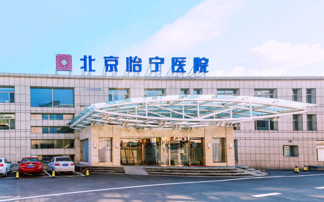 關于北京大學第六醫院、海淀區販子聯系方式_辦法多,價格不貴的信息 關于北京大學第六醫院、海淀區販子聯系方式_辦法多,價格不貴的信息