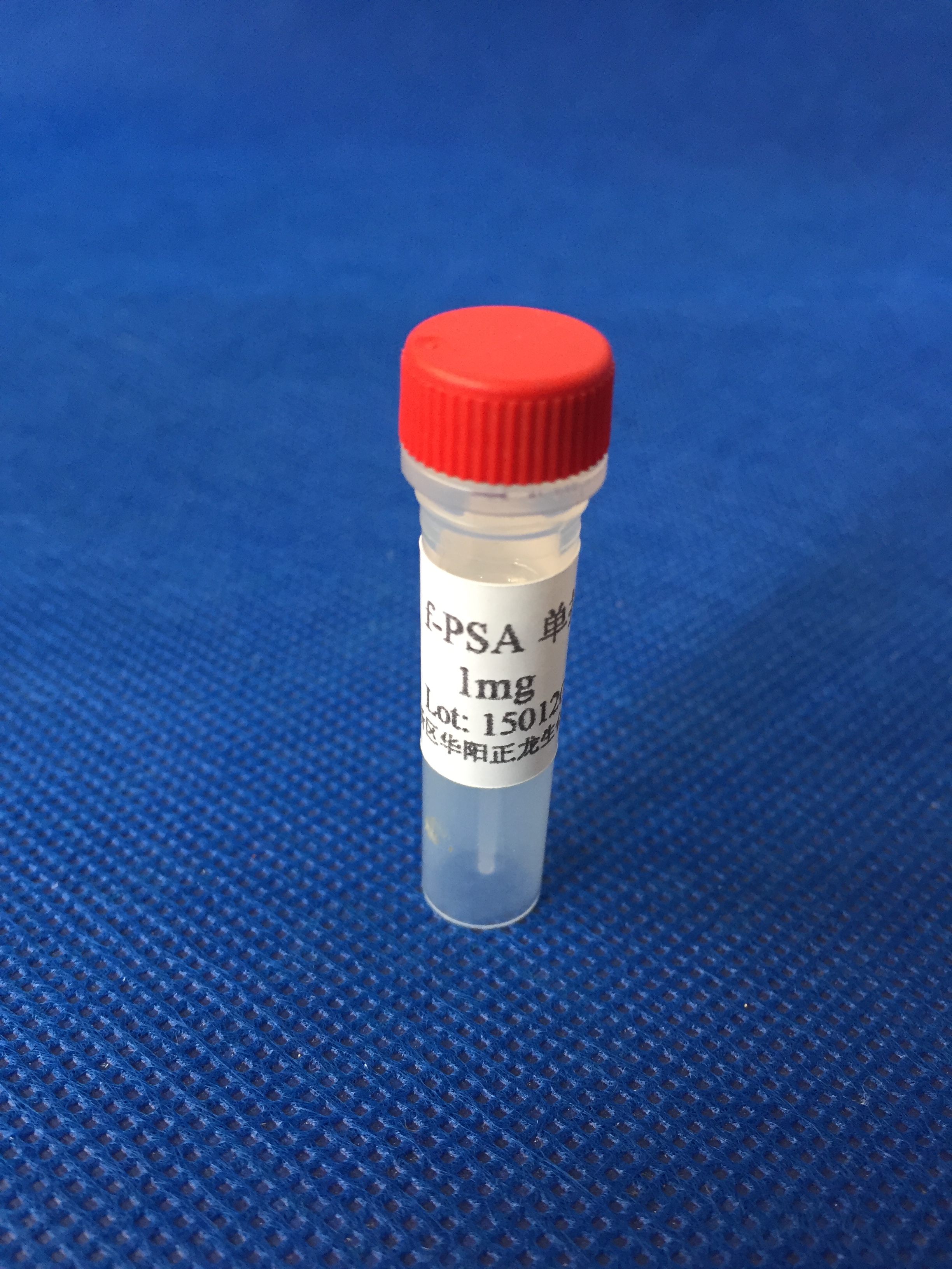 鼠抗人游离前列腺特异性抗原（f-PSA）单克隆抗体