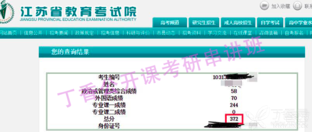 如何快速提升成绩初一 3259497798919981547-8w.png!w640