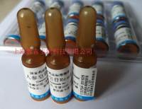 白花前胡甲素中检院所