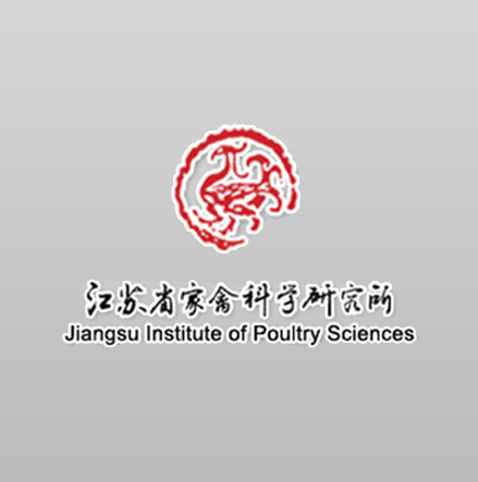 江苏省家禽科学研究所 agency