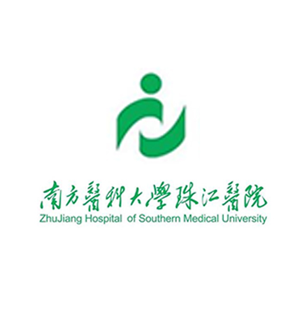 南方医科大学珠江医院 agency