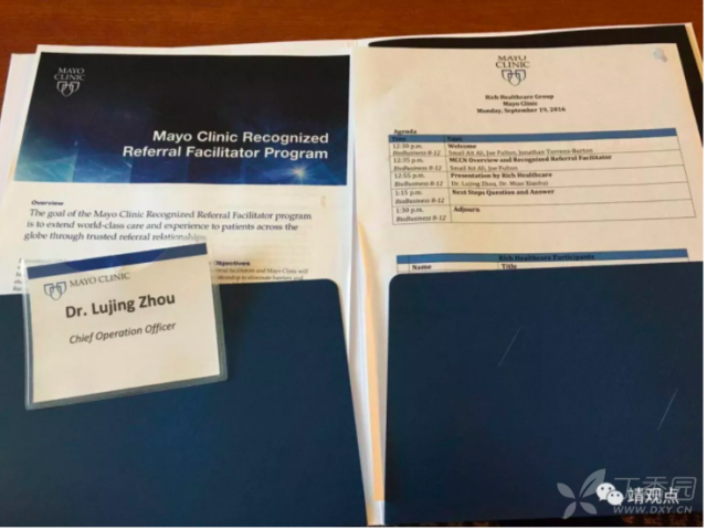 主治医师考试_主治医师收入(3)