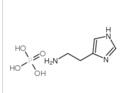 磷酸组胺 CAS#:51-74-1