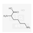 D-赖氨酸盐酸盐 CAS#:7274-88-6