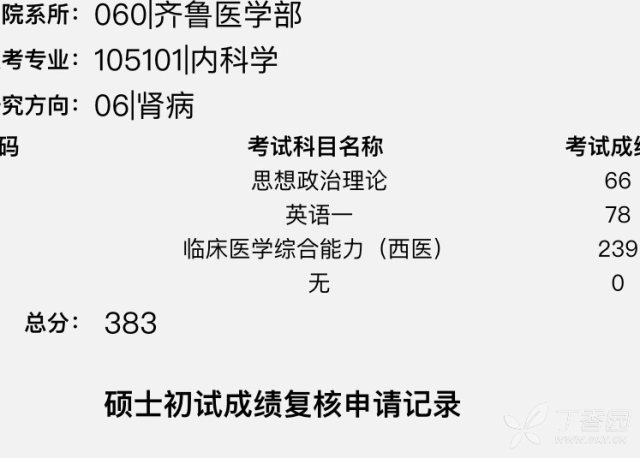3260832447122356114-16w.jpg!w640