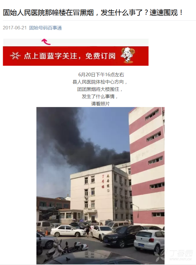 河南省户籍人口_河南非户籍人口落户城市 购买房产不再是落户条件(3)