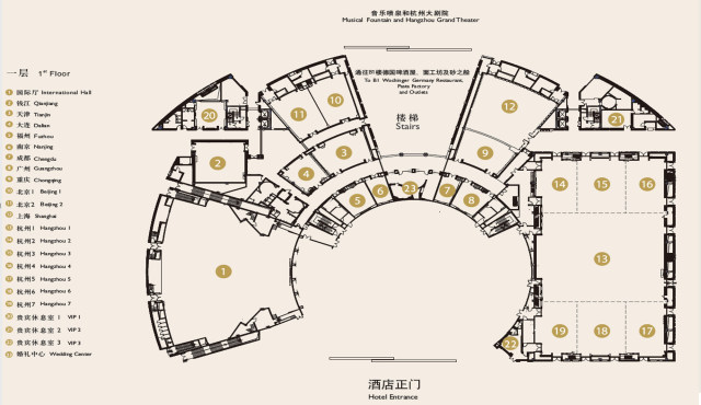 杭州洲际酒店期待与您相约