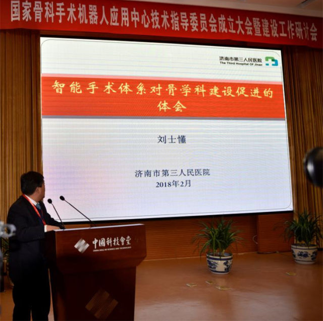 刘院长会场交流2 (2).jpg