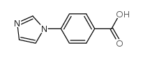 4-(1-咪唑基)苯甲酸