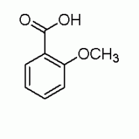 2-甲氧基苯甲酸,99%