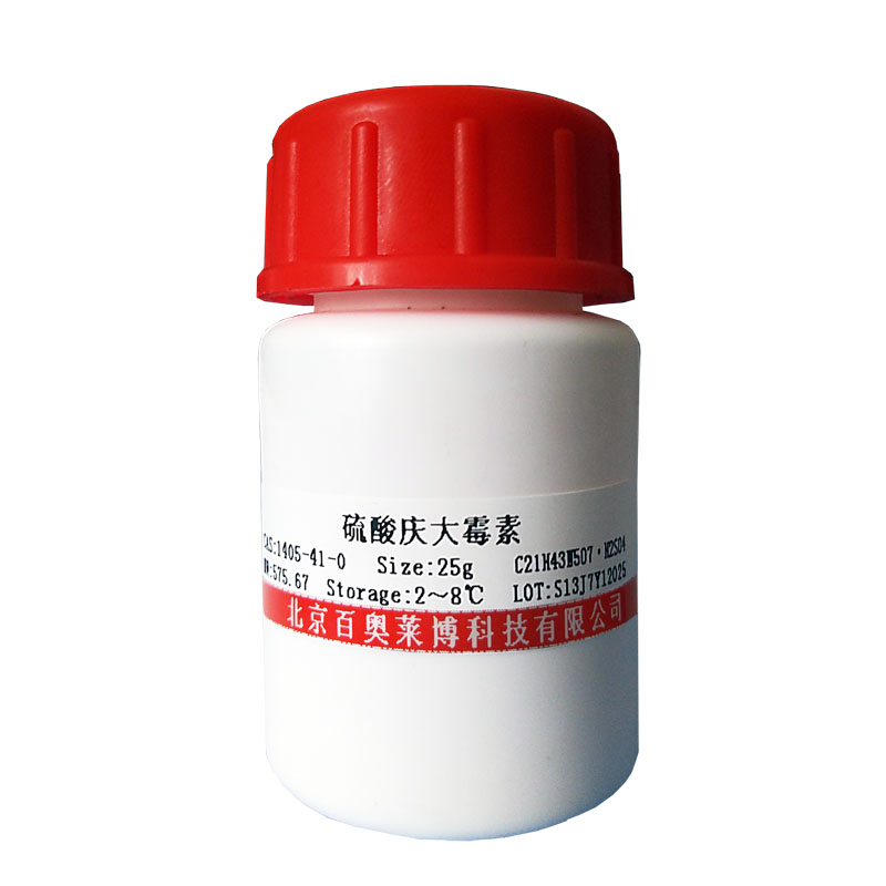 磺基水杨酸 生化试剂
