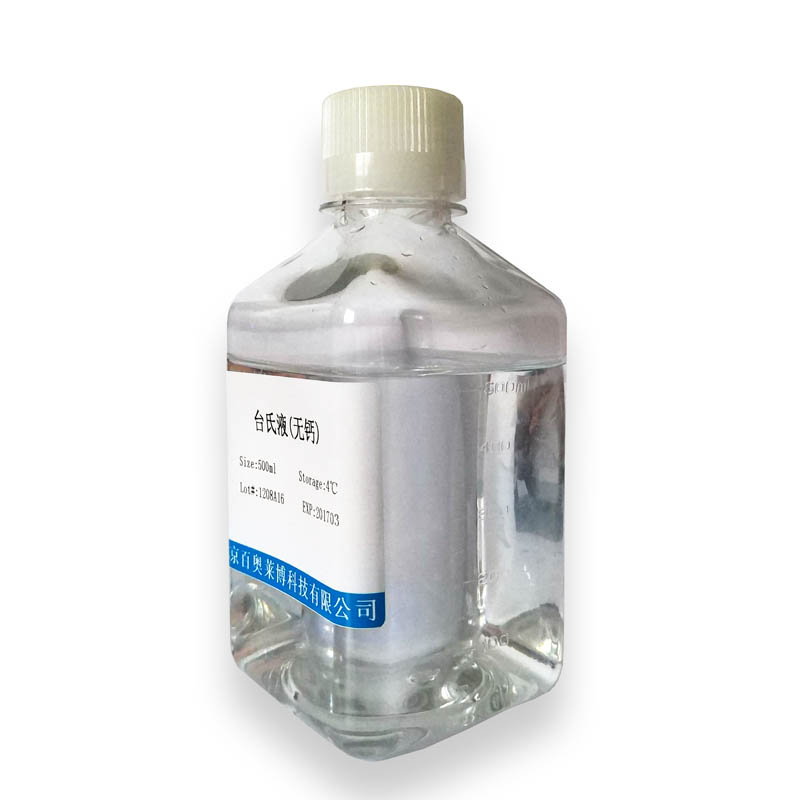 氯化铯 生化试剂