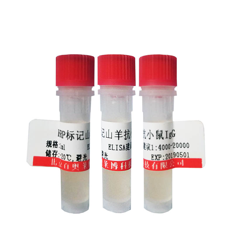 F030110型羊抗乙肝表面抗原抗体(HRP标记)现货