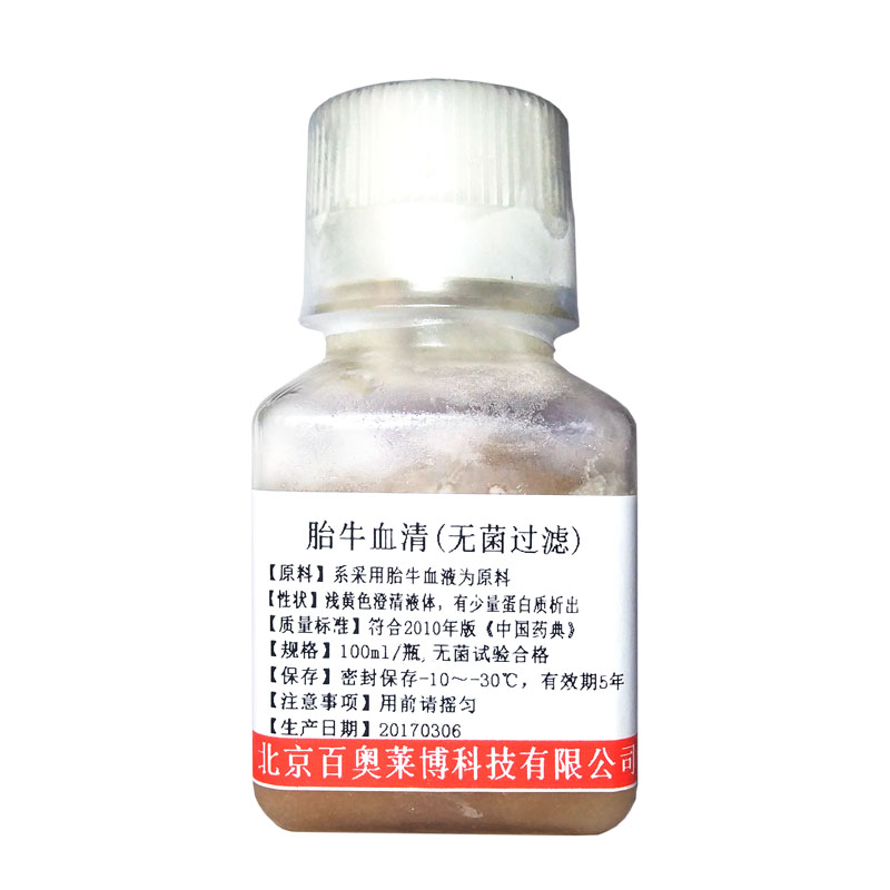 EDTA抗凝猫血特价促销