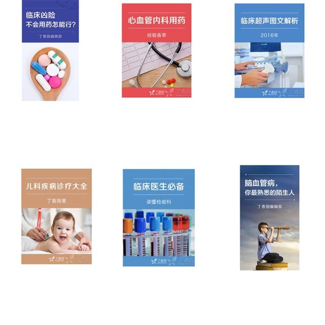 电子书.png