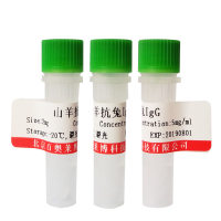 山羊抗小鼠IgG1抗体(FITC标记) FITC标记抗体