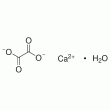 草酸钙 一水合物 ,CP，98%