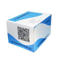 北京乳酸测定试剂盒(测血清、组织等)(比色法)厂家价格