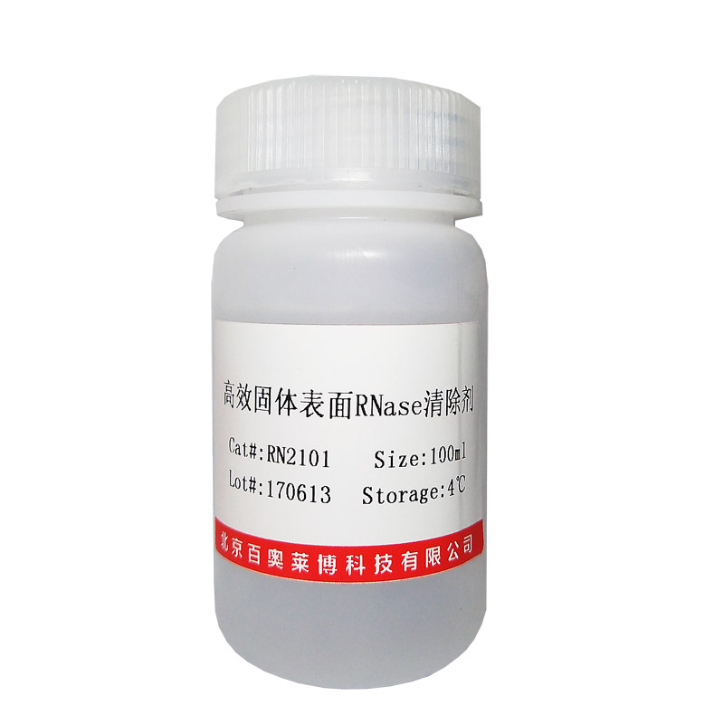 北京GL1597型MES buffer(0.1mol/L,pH4.7)价格