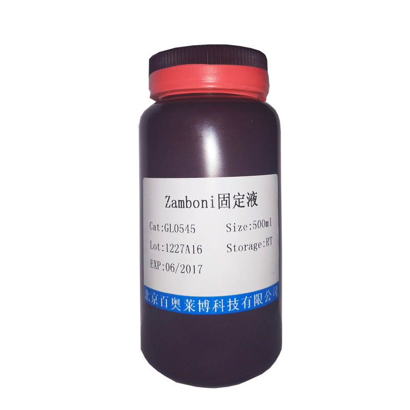 GL1119型柠檬酸—柠檬酸钠缓冲液(10mmol/L,pH6.0)促销