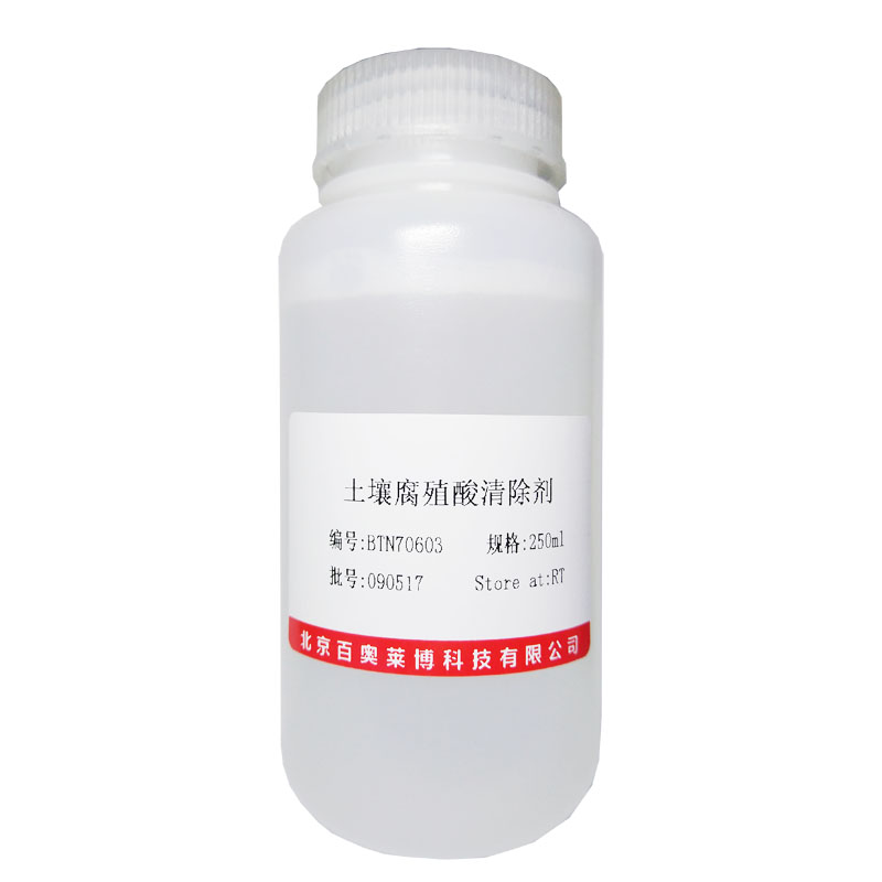 pUC18载体价格产品图