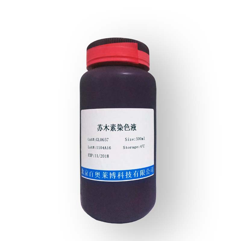 PRMT6抑制剂(EPZ020411 hydrochloride)哪里买产品图