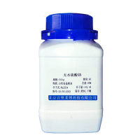 人类VEGF-A翻译抑制剂(hVEGF-IN-1)打折促销