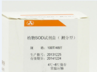 肌酸激酶（CK）测试盒比色法