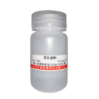 HCVRNA复制抑制剂(Sofosbuvir impurity I)北京厂家