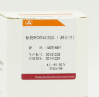 植物铜锌超氧化物歧化酶（CuZn-SOD）测试盒