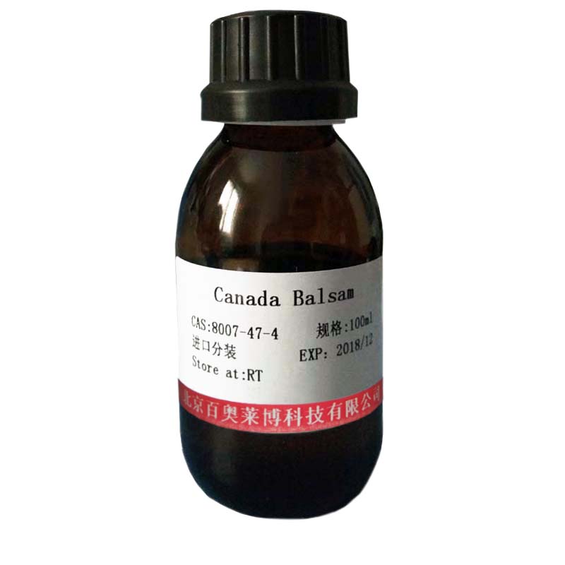 CDK8抑制剂(Senexin A)现货价格