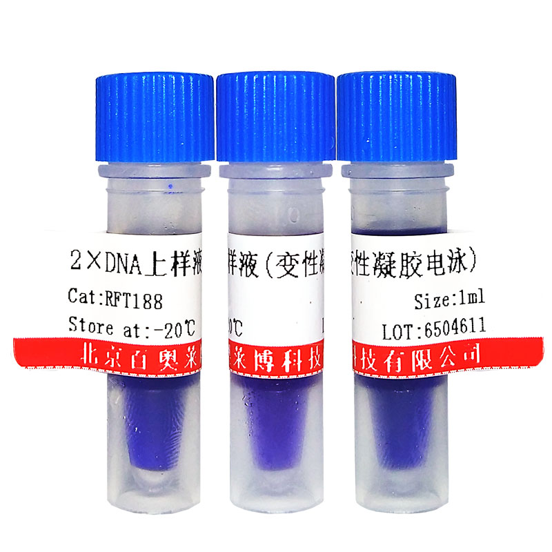 线粒体橙色荧光探针优惠