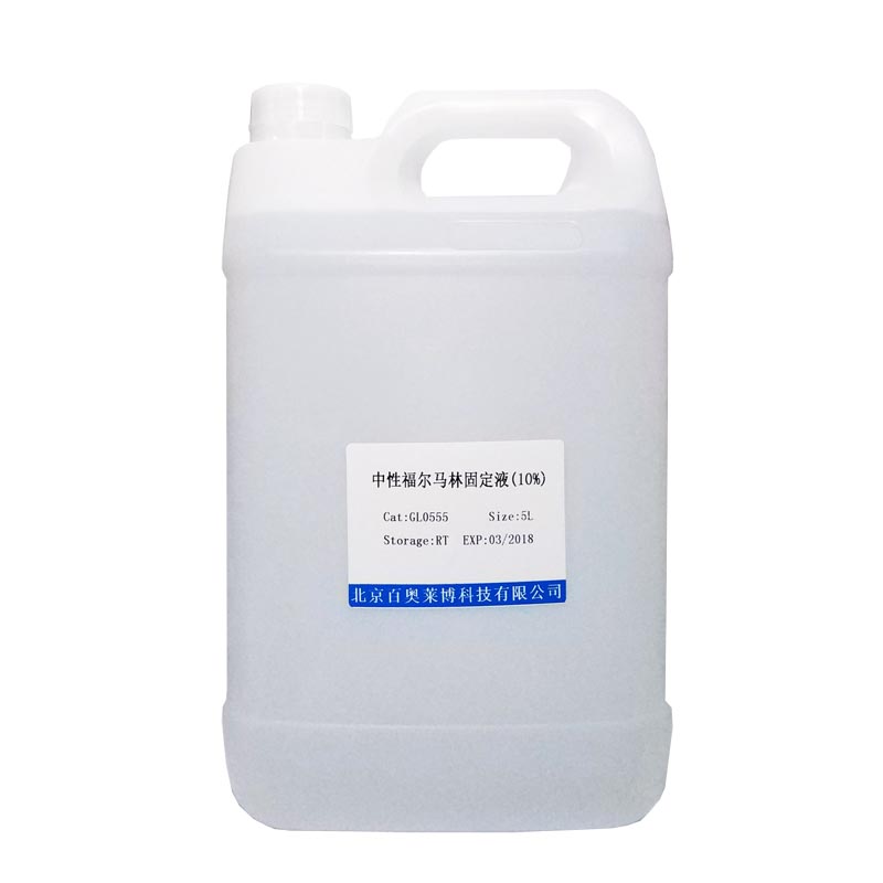 北京重组人内皮细胞特异性分子1(ESM-1)说明书