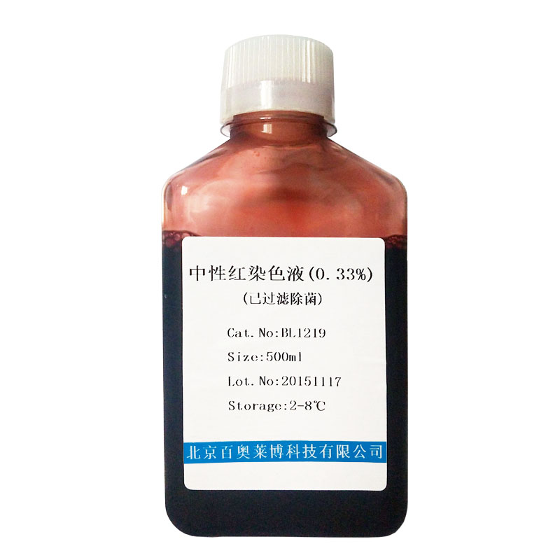 北京现货重组人白介素IL-17F(白细胞介素17F)(国产,进口)
