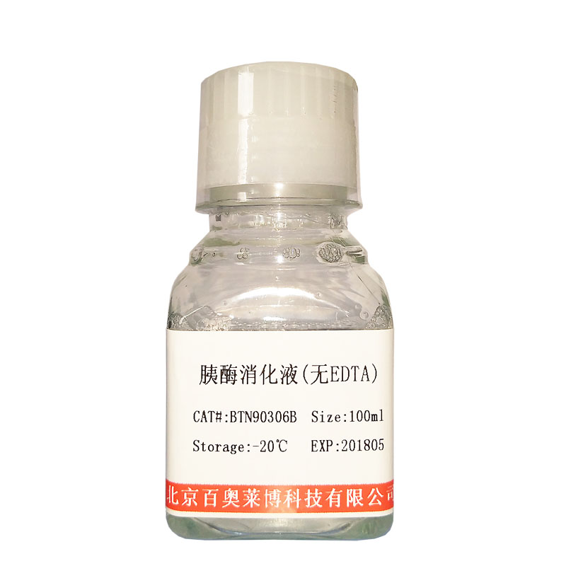北京现货硫酸皮肤素标准品(国产,进口)
