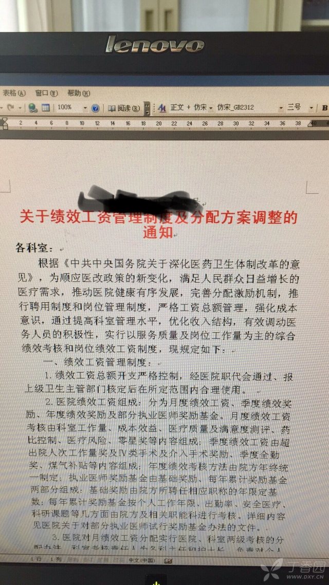 按人口赔钱_把我炸黑了赔钱图片