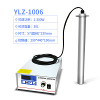 语路YLZ超声波振动棒应用原理及范畴