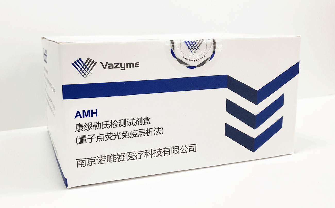抗缪勒氏管激素（AMH）检测试剂盒（量子点荧光免疫层析法）