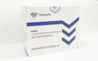 中性粒细胞明胶酶相关脂质运载蛋白（NGAL）检测试剂盒（量子点荧光免疫层析法）