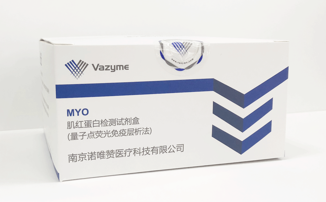 肌红蛋白（MYO）检测试剂盒（量子点荧光免疫层析法）